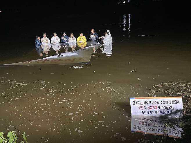 공주보 담수로 물이 차오른 고마나루에서 농성 이어가는 환경단체 활동가들 [대전환경운동연합 제공. 재판매 및 DB 금지]