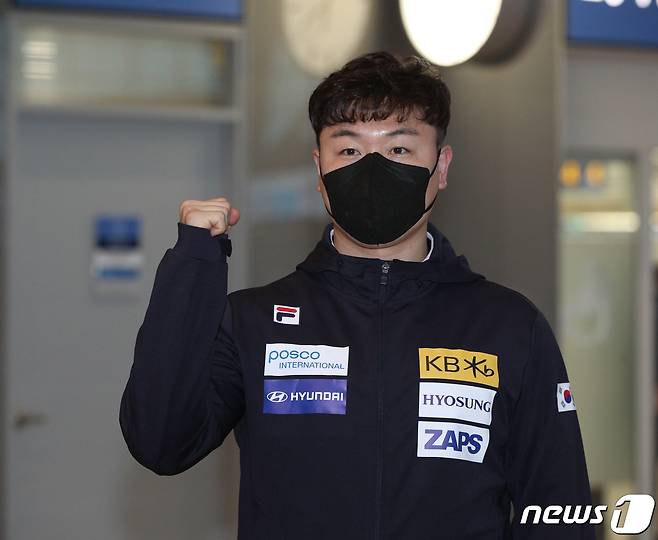 베이징 동계올림픽을 준비하는 원윤종(봅슬레이)이 5일 오후 인천국제공항 2터미널에서 중국으로 출국하기 전 파이팅을 외치고 있다. 2021.10.5/뉴스1 ⓒ News1 신웅수 기자