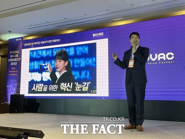 김춘수 SK텔레콤 ESG얼라이언스 팀장이 15일 서울 광진구 워커힐 호텔에서 열린 SOVAC 'ICT 기업의 사회적 책임과 접근성' 세션에서 사회적 가치를 창출할 수 있는 ICT 기술에 관해 설명하고 있다. /서다빈 인턴기자