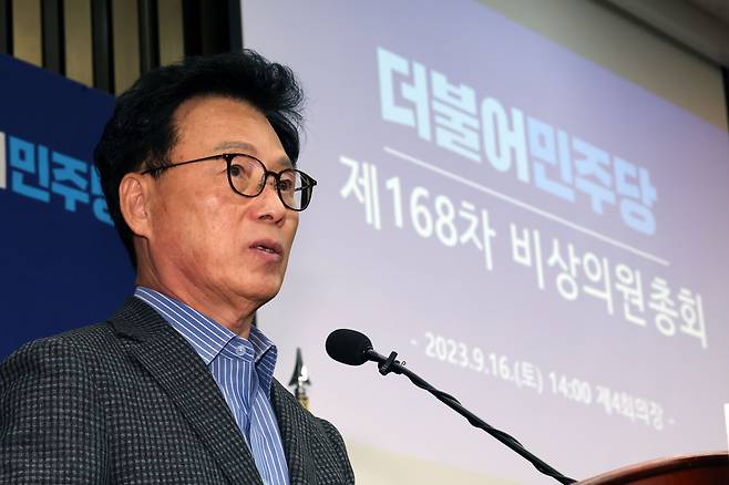 박광온 더불어민주당 원내대표가 16일 오후 서울 여의도 국회에서 열린 긴급 의원총회에서 모두발언을 하고 있다./뉴스1