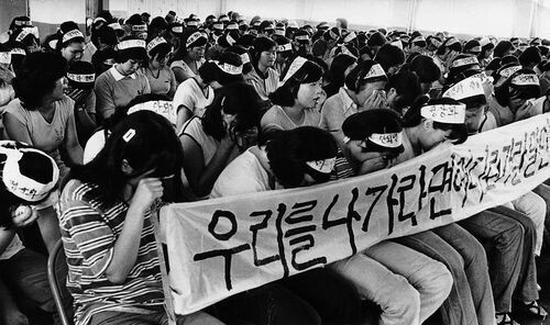1979년 8월9일 서울 마포구 신민당사에서 와이에이치무역 여성 노동자들이 회사의 일방적 폐업에 항의하며 농성하고 있다. 이들의 저항은 이틀 만에 무참히 진압됐다. 한겨레 자료사진