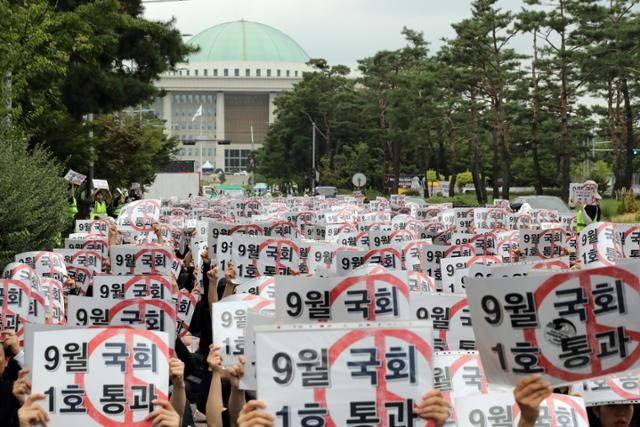 전국에서 모인 교사들이 16일 오후 서울 영등포구 의사당대로에서 '9.16 공교육 회복을 위한 국회 입법 촉구 집회'를 하고 있다. 뉴시스 제공