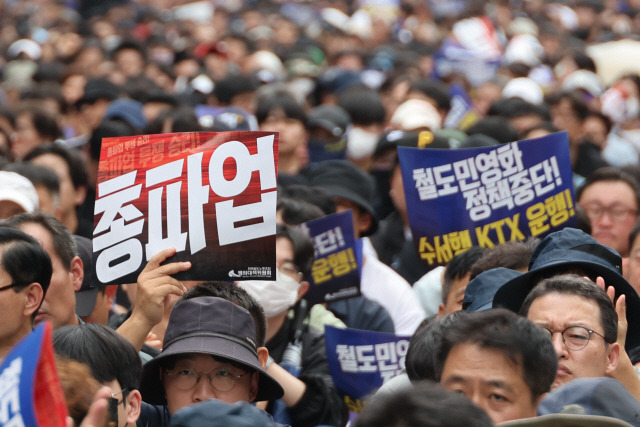 ▲ 전국철도노동조합(철도노조) 파업 사흘째인 16일 오후 서울 용산구 남영역 인근에서 열린 ‘철도노조 총파업 승리 결의대회’에서 조합원들이 철도 민영화 정책 중단 등을 요구하며 구호를 외치고 있다. 연합뉴스