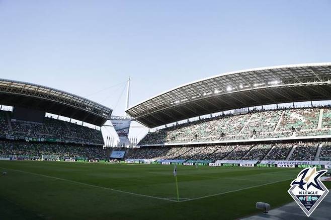 한국프로축구연맹