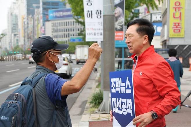 [사진 제공 = 김기현 국민의힘 대표 페이스북 캡]