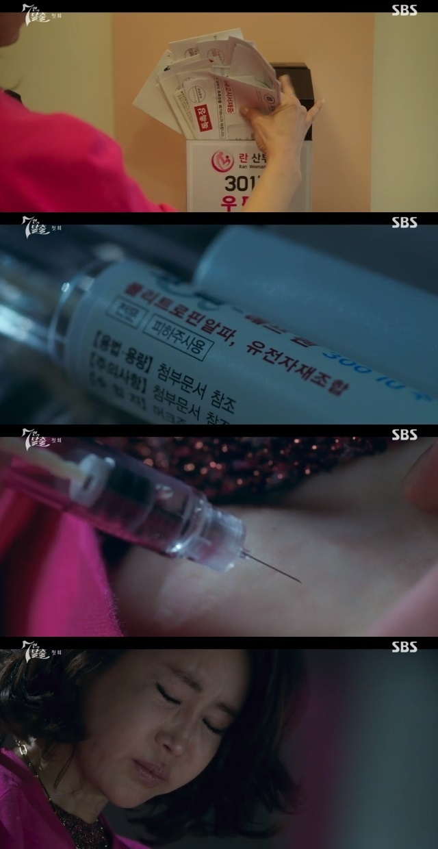 Eun-Kyung Shin of obstetrics and gynecology took hormone therapy on her own.In the first episode of the SBS Friday-Saturday drama 7 Escape (playwright Kim Soon-ok, director ju Dongmin), which first aired on September 15, a young girlfriend, Cha Juran (Eun-Kyung Shin), who seeks the fortune of the cash-rich Chairman Bang Chil-sung (Lee Deok-hwa), was depicted.When Geum Rahi (Hwang Jung-eum) came to ask for investment with Bang Dam-mi (Jeong Ra-el), the granddaughter of Bang Chil-seong, Cha Juran tricked the innocent Bang Dam-mi to prevent Bang Dam-mi from scoring the score of Bang Chil-seong.In the end, Rahi returned empty-handed, and Juran, who remained in the mansion alone with the Chilsung, pretended to take the Chilsung more seriously, such as feeding the Chinese medicine to the Chilsung, and said, Did you disappoint your guests?He asked his heart quietly.I said some things I didnt like about him because I didnt want to upset you, Bang said. I dont want him to be discouraged. If hes old or young, or if a person is discouraged, hell be ruined. Isnt he a good kid? He was raised by someone else, but he turned out to be very good.Juran, who had a bad heart, refused the suggestion of Chilsung to go to bed because he was late and left the house of Chilsung.Her later went to a maternity clinic run by Her, which attracted attention because of a lot of debt reminders. Juran, who looked at a bill, soon got angry at the table alone.Juran then injected himself with an infertility treatment shot, revealing his desire by saying desperately to himself, This time, I must be pregnant somehow, please.