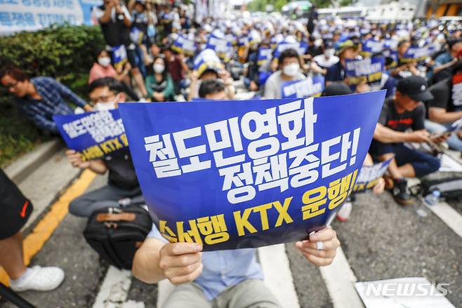 [서울=뉴시스] 정병혁 기자 = 16일 서울 용산구 남영역 인근에서 열린 공공운수노조 공동파업, 철도노조 총파업 승리 결의대회에 참가한 철도노조 조합원들이 피켓을 들고 구호를 외치고 있다. 2023.09.16. jhope@newsis.com