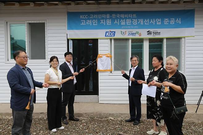 지난 13일 광주 대산동에서 진행된 고려인 마을 시설환경개선사업 준공식에서 임근홍 KCC 지점장, 이광희 한국해비타트 사무총장, 신조야 고려인 마을 대표(왼쪽 세번째부터)가 기념촬영을 하고 있다. KCC 제공