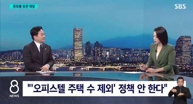 SBS뉴스 캡쳐