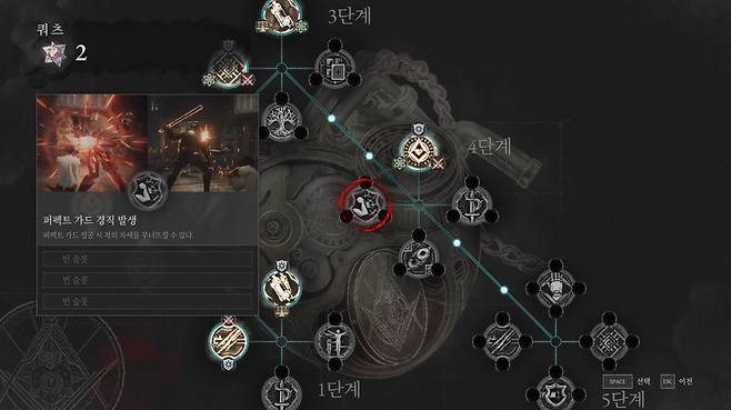 P기관으로는 퍼펙트 가드 경직 발생 등 다양한 효과가 제공된다.