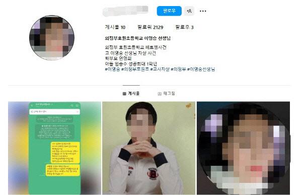 (사진=인스타그램, 뉴스1)