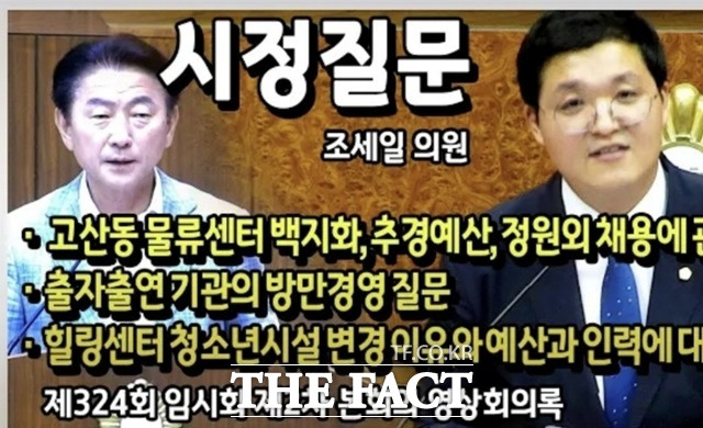 47만명에 육박하는 인구의 의정부시에서 그것도 시장에 대한 각종 질문이 진행되는 해당 영상이 소위 잘나간다는 개인 블로거나 유튜버보다도 못한 조회수를 기록한 것은 시민들의 알권리 차원에 있어서도 심각한 문제로 지적된다. 여기에 시민들의 무관심도 더해지면서 이를 해소할 지방정치, 지방의회의 절실한 노력이 요구된다./의정부시의회 유튜브 영상 사진 캡쳐