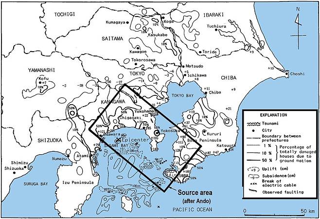 간토 지진 발생 지역 및 피해 지역 /도쿄대
