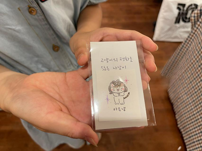 냥냥북페어를 찾은 정다윤양이 할머니집의 고양이 '바루'를 그린 초상화를 보여주고 있다. 이혜미 기자