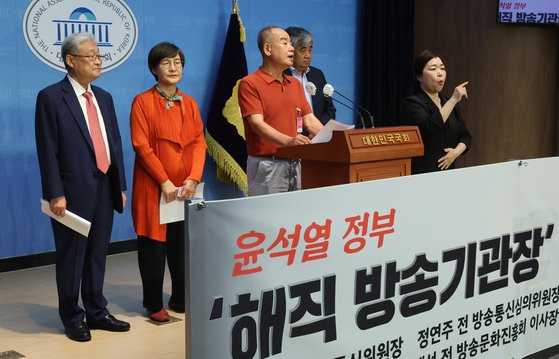 11일 국회에서 한상혁 전 방송통신위원장, 정연주 전 방통심의위원장 등이 '해직 방송 기관장' 긴급 기자회견을 하고 있다.   왼쪽부터 정연주 전 방심위원장, 권태선 방송문화진흥회 이사장, 남영진 전 KBS 이사장, 한상혁 전 방통위원장. 연합뉴스