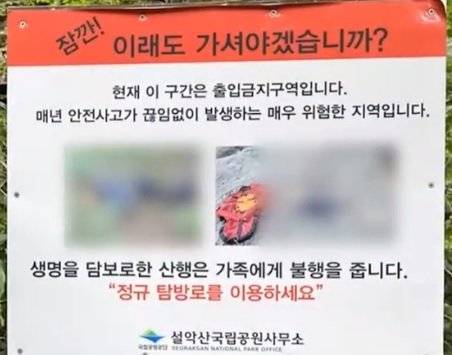 온라인 커뮤니티 캡처