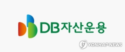 DB자산운용. 사진=연합뉴스