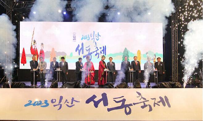 '2023 익산 서동축제'에서 김성학 경주시부시장과 이철우 경주시의회의장을 비롯한 경주시 방문단이 익산 서동축제 개막식에 참석해 기념 촬영을 하고 있다. 