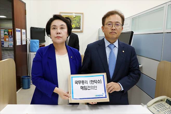 송기헌 더불어민주당 원내수석부대표(오른쪽)와 정춘숙 원내정책수석부대표가 18일 국회 의안과에 한덕수 국무총리 해임건의안을 제출하고 있다. ⓒ연합뉴스