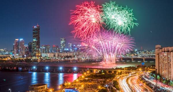 온라인 커뮤니티