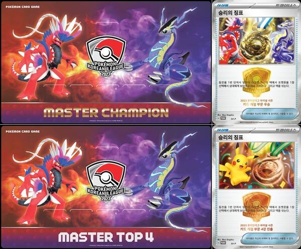 - 보상이 상금이 아니라 서플라이 형태로 지급되어도 상관없다&nbsp;&nbsp;