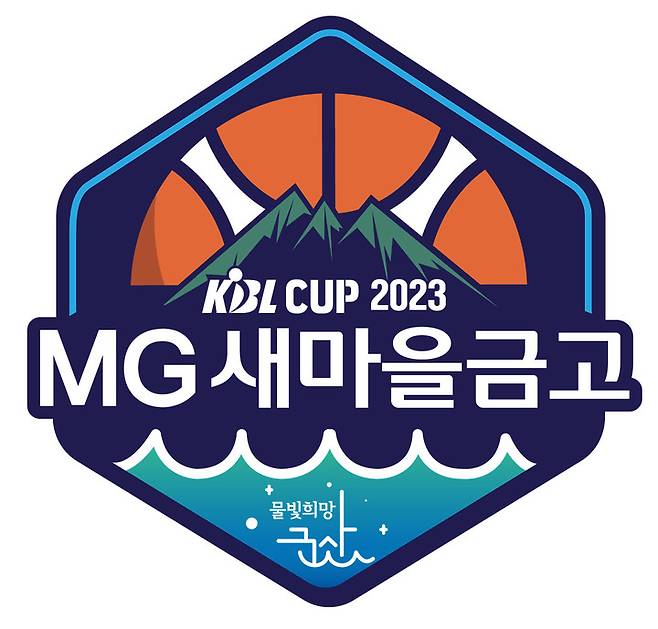 사진=KBL 제공