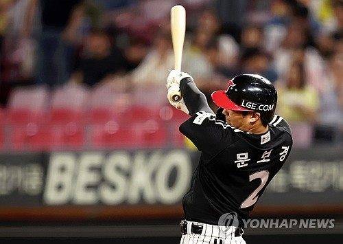 문보경. ⓒ연합뉴스