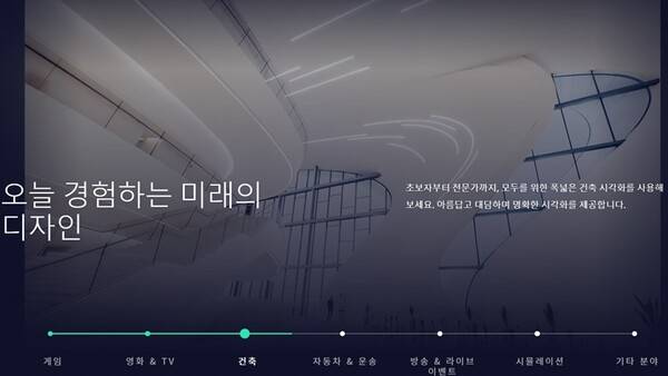 (사진=에픽게임즈 홈페이지 화면 갈무리)