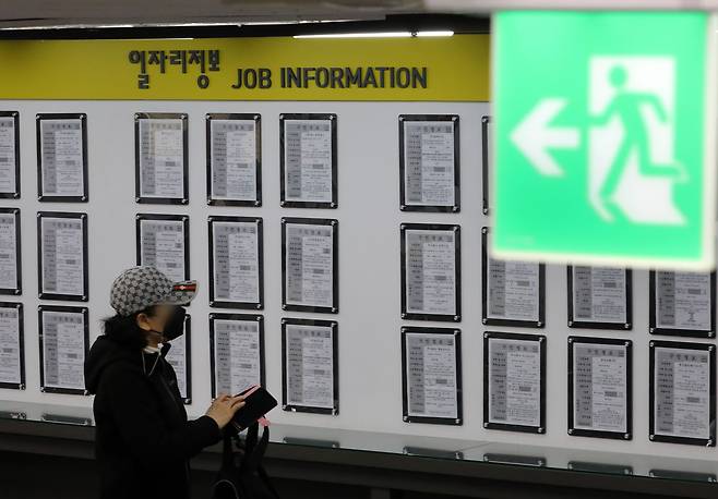 서울 마포구 서울고용복지플러스센터 일자리정보 게시판에 구인구직 안내문을 바라보고 있는 한 구직자의 모습. /뉴스1