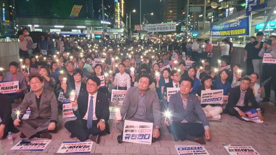 19일 오후 7시 민주당 대전시당이 윤석열 정부의 수사 외압 등의 의혹에 대한 규탄 대회를 열었다. 사진=황해동 기자