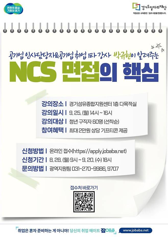 ⓒ경기도 제공