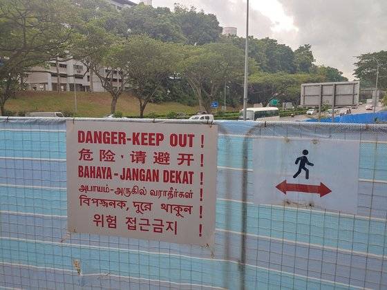 싱가포르의 한 공사장에 영어·중국어·말레이어·타밀어 다음에 한국어가 표기 돼 있다. 김민상 기자