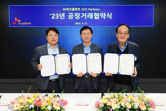 SK에코플랜트는 ‘2022년 동반성장지수 평가’에서 최우수등급을 받았다. 사진은 지난 4월 SK에코플랜트가 동반성장 활동의 일환으로 개최한 공정거래 협약식 현장.