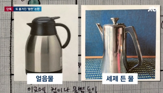 한국인 손님에게 세제 섞인 물을 제공한 일본 도쿄 긴자의 한 고급 음식점. JTBC 보도화면 캡처