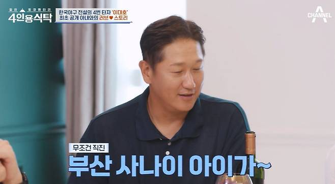 Former baseball player Lee Dae-Ho reveals love story with WifeLee Dae-Hos best friends were Jeong Keun-woo and The People, and trot singers Park Gu-yoon and Shin Yu.Lee Dae-Ho is said to have fallen in love with Wife at first sight, The People said: I hooked them up.Wife attended the club event, and The Tiger: An Old Hunters Tale said, I like that friend. I got a contact at the end of the question and got a seat.Wife Boone hated The Tiger: An Old Hunters Tale.Wife said, They were too aggressive from the beginning. We should have known each other a little, but it was too burdensome to say I like it and Lets go out from the beginning. Theyre big. Wife said, After I passed, I heard that they changed the operation.I thought I should be close to my friend. I think he understood me. He developed naturally into a lover relationship.Lee Dae-Ho recalled when he was 21 years old when he received a knee surgical mask. Lee Dae-Ho said, Surgical mask is a small surgical mask.It is a good thing that someone is waiting next to me. Wife said, I felt sorry for him. Surgical mask should be done, but isnt it risky for a player? The future is uncertain. I didnt know what to do because I knew my husbands home environment, but I wanted to be there for him.I went up to Seoul and waited for the Surgical mask. I saw it after the Surgical mask, but the tears would fall.At first, I was going to come for a day or so, but when I saw it, I could not come down. Lee Dae-Ho said, Everything went as a man there. I thought I should make this woman happy so that she would not cry for the rest of her life.The people testified, I can admit this. He told me to pick him up for discharge. On the way home, he said, I should marry Hye-jeong unconditionally.Lee Dae-ho, who has been in a relationship for the past eight years, said, The relationship has become longer. I want to marry my heart, but my salary is 20 million won. How can I marry? I thought I should succeed and marry.