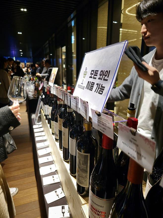 소피텔 와인 데이즈.