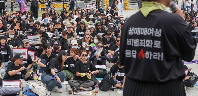 ‘성매매여성 불처벌, 성매매처벌법 개정 촉구’ 공동행동 현장. 최상수 기자
