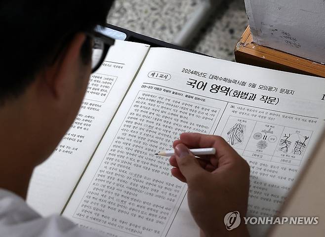 9월 모평…킬러문항 배제했을까 (춘천=연합뉴스) 양지웅 기자 = 2023년 전국연합학력평가(9월 모평)가 치러진 6일 오전 강원 춘천시 한 고등학교 3학년 교실에서 학생들이 시험을 치르고 있다.2023.9.6 yangdoo@yna.co.kr