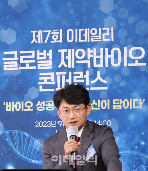 [이데일리 이영훈 기자] 정도현 라파스 대표가 19일 서울 중구 KG타워에서 열린 ‘제7회 이데일리 글로벌 제약바이오 콘퍼런스’에 참석해 ‘혁신적 약물전달체계’ 주제로 강연을 하고 있다.