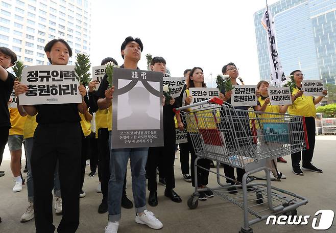 경기 광명시 코스트코 광명점 본사 앞에서 지난 8월2일 열린 코스트코 카트 노동자 사망사고 관련 추모집회에서 집회 참석자들이 코스트코 대표의 사과와 정규인력 충원을 요구하며 구호를 외치고 있다. /뉴스1 ⓒ News1 김영운 기자