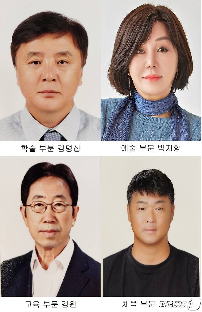 성남시 문화상 수상자들.(성남시 제공)