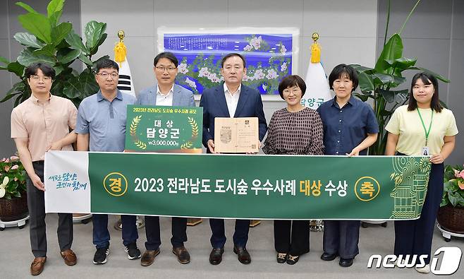 전남 담양군이 전라남도 주관 2023년 도시숲 우수사례 공모에서 대상을 수상했다. 기념촬영을 하는 이병노 담양군수(가운데).(담양군 제공)2023.9.20./뉴스1