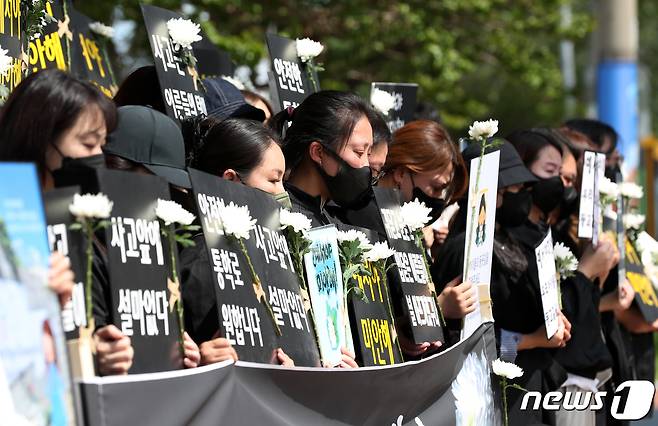 스쿨존 사망사고가 발생한 부산 영도구 청동초등학교 학부모들이 9일 오후 영도구청 앞에서 초등학생 등하굣길 안전 확보를 촉구하는 집회를 하고 있다. 2023.5.9/뉴스1 ⓒ News1 윤일지 기자