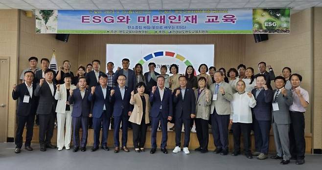 완도교육사랑협의회는 ‘ESG와 미래인재 교육’ 세미나를 완도교육지원청에서 개최했다.