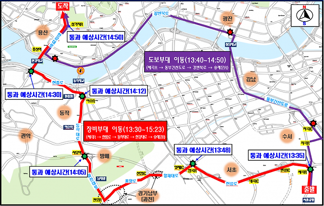 오는 26일 국군의날 기념 시가행진을 위해 군 병력 등이 이동하는 구간에서 교통통제가 이뤄진다.[자료제공=서울경찰청]