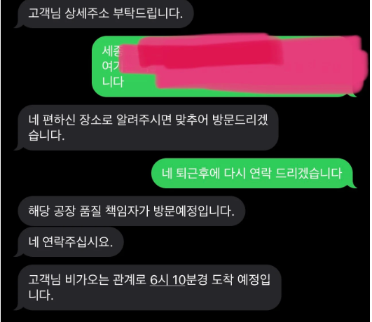 편의점에서 구매한 빵에서 살아 있는 풍뎅이가 나왔다는 주장이 나왔다. / 온라인 커뮤니티 갈무리