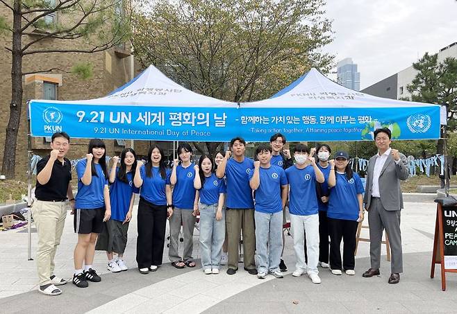 'UN 세계 평화의 날' 기념 캠페인을 전개한 부경UN서포터즈 학생들이 기념촬영을 하고 있다. 부경대학교 제공