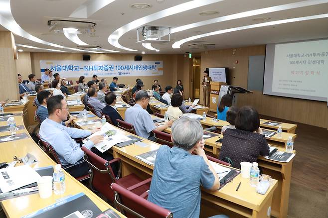 유현숙 NH투자증권 WM사업부 대표가 개강을 맞아 축하인사를 하고 있다. [사진 제공 = NH투자증권]