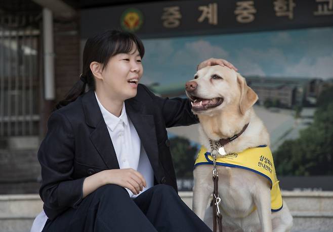 윤서향 교사와 안내견 찬란이/사진제공=삼성화재 안내견학교