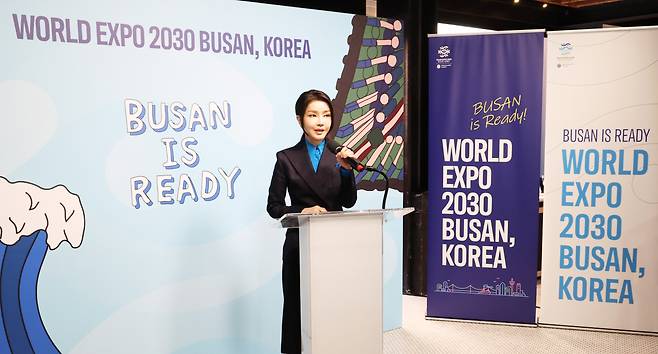 윤석열 대통령 부인 김건희 여사가 19일(현지시간) 미국 뉴욕 맨해튼 삼성837에서 열린 '한가위 인 뉴욕' 행사에서 기념사를 하고 있다. [연합]